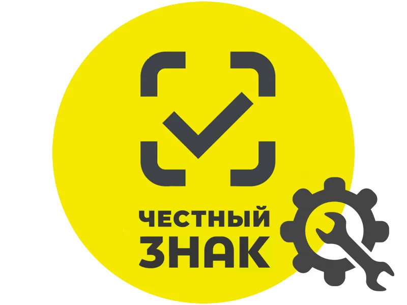 картинка Регистрация в системе "Честный знак" магазин ККМ.ЦЕНТР являющийся официальным дистрибьютором в России