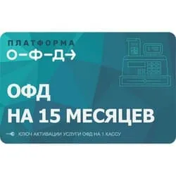 Платформа ОФД