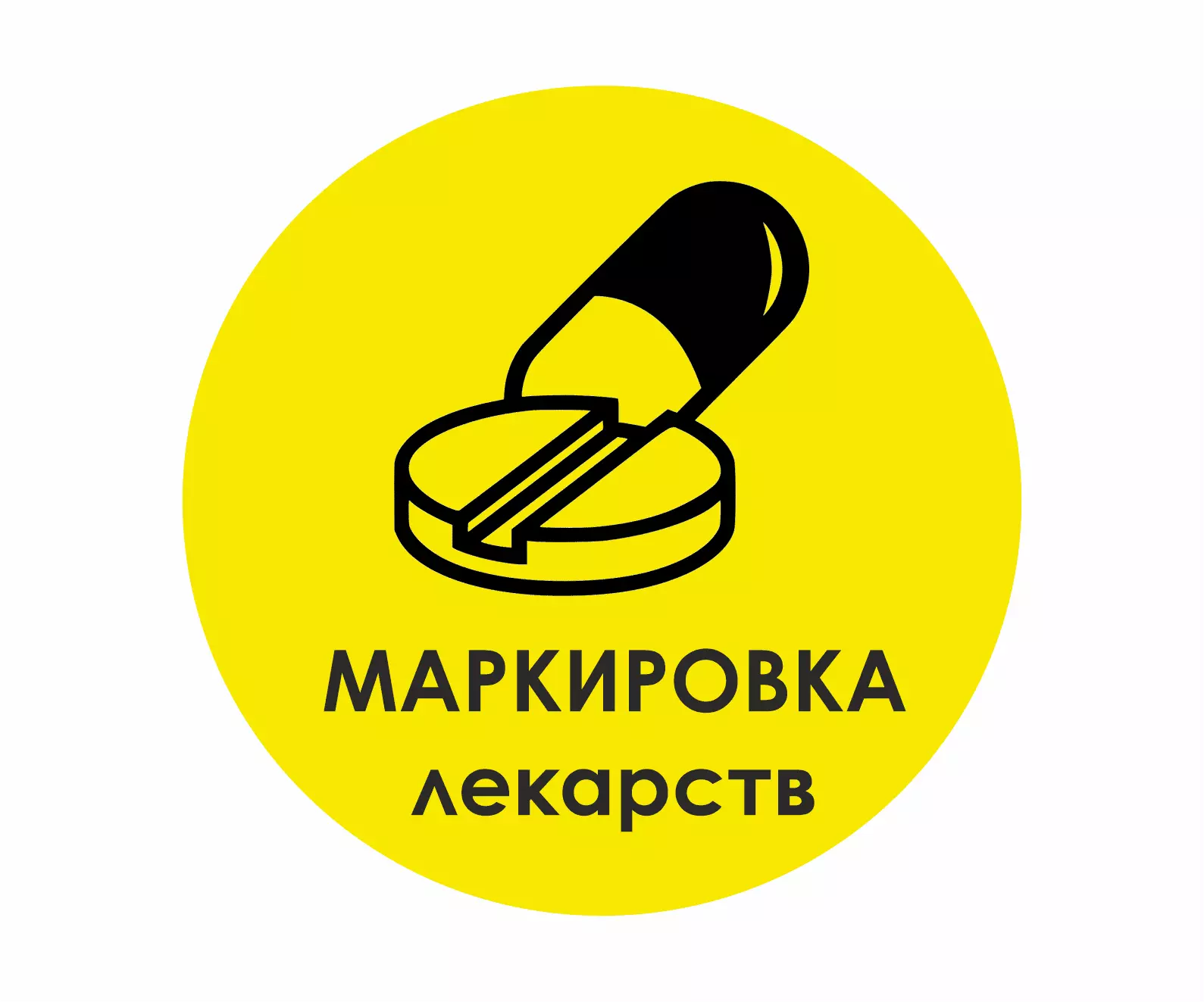 картинка Маркировка лекарств от магазина ККМ.ЦЕНТР